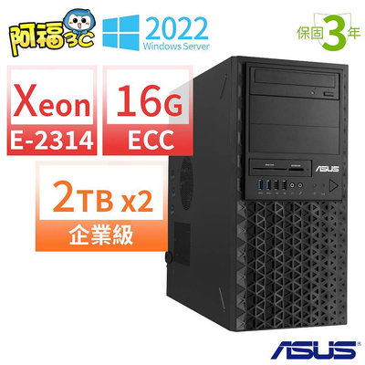 【阿福3C】ASUS華碩TS100伺服器 Xeon E-2314/ECC 16G/2TB(企業級)x2/Server 2022 STD/DVD-RW/三年保固