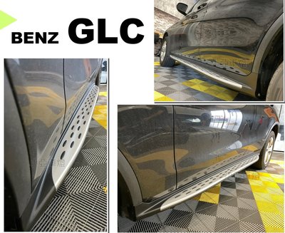小亞車燈＊實車安裝BENZ GLC 側踏板 COUPE X253 GLC-CLASS GLC220D GLC250