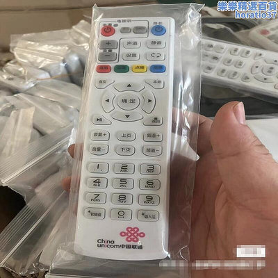 【現貨】中國電信 聯通 移動4K網路電視機上盒 iptv盒子器 全通用型號