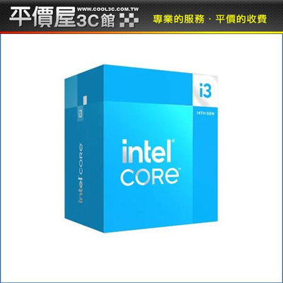 《平價屋3C 》Intel 英特爾 I3-14100F 無內顯 有風扇 4核8緒 14代 1700腳位 CPU處理器 CPU