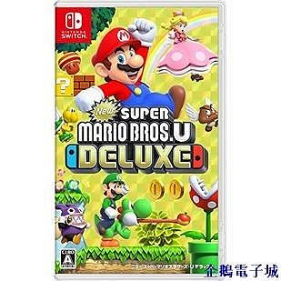 全館免運 新的Super Mario Bros. U Deluxe -Switch【Direct來自日本 可開發票