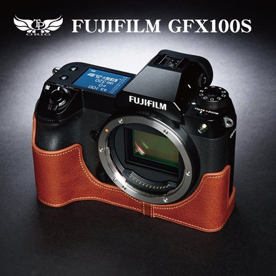 小馨小舖【TP  FUJIFILM GFX100S 開底式相機底座】真皮底座 相機包 保護套 相機皮套 GFX100S