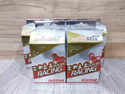 【單車元素】aminoMax 邁克仕 BCAA+ Racing 胺基酸膠囊 競賽級配方 一盒5包