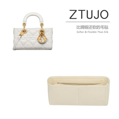 內袋 包撐 包中包 【ZTUJO】適用于迪奧Dior LADY D-JOY橫板戴妃內膽包進口毛氈收納