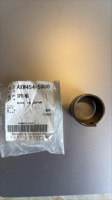 Panasonic AXW454-59U0 spring 脫水機用彈簧(零件)_d01