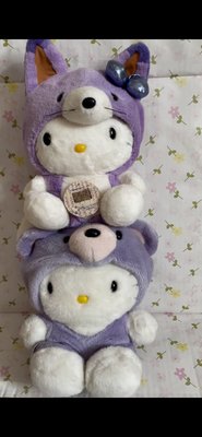 絕版 Hello kitty 北海道限定 紫色薰衣草 變裝絨毛娃娃 2款1組