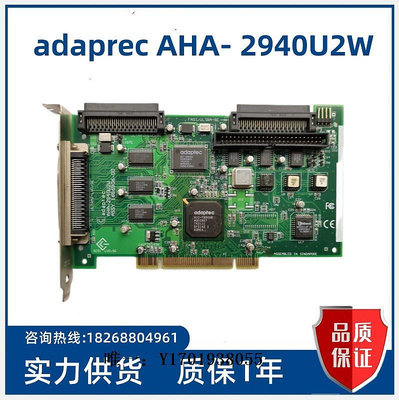 工控機主板adaprec AHA- 2940U2W  ASSY 1686906-00  雙通道SCSI卡 現貨議價