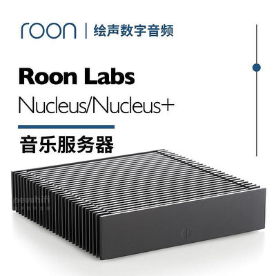 眾誠優品 【新品推薦】Roon Labs NucleusNucleus發燒音樂服務器數播roon core官核 YP1742