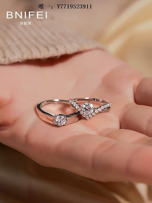 戒指莫桑石鉆戒情侶一對純銀戒指結婚求婚對戒原創設計紀念日周年禮物對戒