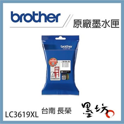 【墨坊資訊-台南市】Brother LC3619XL-BK 原廠超高容量黑色墨水匣 / J3930DW