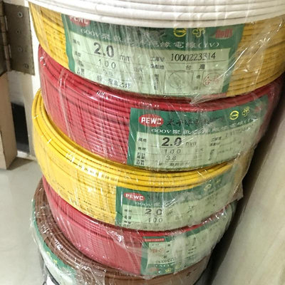 【太平洋】  2.0mm PVC 絕緣電線 100公尺(1丸) 黃色
