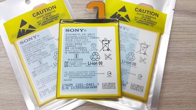 【南勢角維修】Sony Xperia Z3 正原廠電池 維修完工價650元 全台最低價