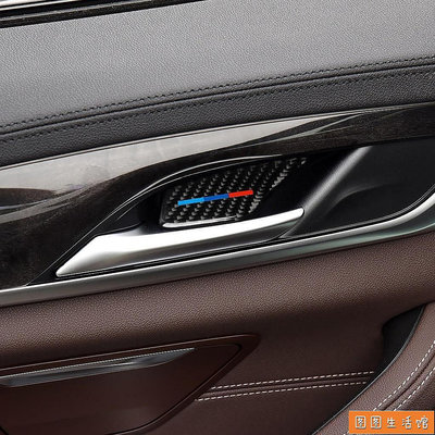 BMW 寶馬 5系 G30 18年 車門貼紙 碳纖維 汽車內飾改裝 內門碗 門把手貼紙