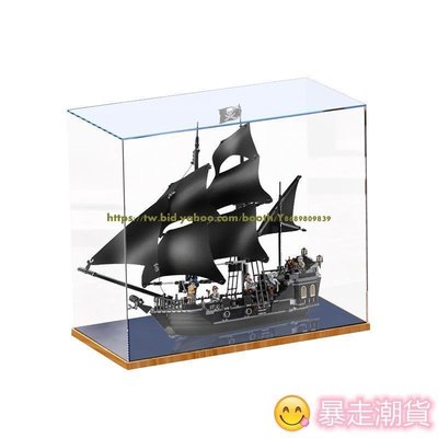 【熱賣精選】LEGO加勒比海盜黑珍珠號4184積木高樂積木模型透明防塵罩手板展示盒 亞克力展示 展櫃 積木模型展示