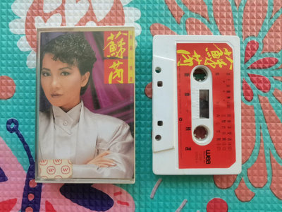 【二手】蘇芮 新曲+精選 錄音帶 整體保存完好，照片為實物圖，具體問939【懷舊經典】卡帶 CD 黑膠