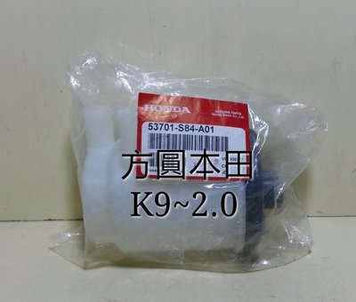 本田 雅哥6代 VP5/2.0 K9/2.0 方向機油壺 動力幫浦 邦浦油壺 不含油壺蓋 正廠件