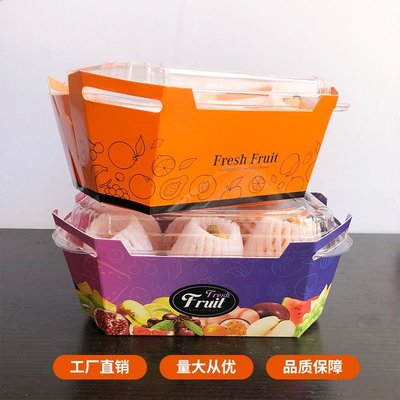 【熱賣精選】一次性水果紙盒包裝盒水果折盒枇杷盒船型紙折盒可定制100只裝/尺寸不同價格不同