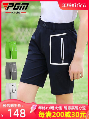 PGM新品高爾夫服裝兒童高爾夫衣服男童短褲青少年夏季運動球褲子