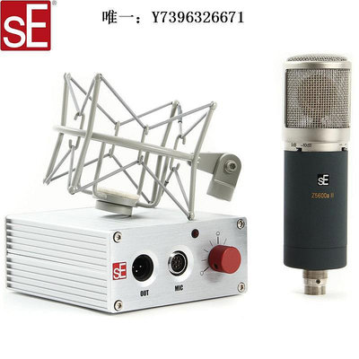 詩佳影音SESEZ5600AII專業錄音棚電子管話筒大振膜電容麥克風唱歌專用設備影音設備