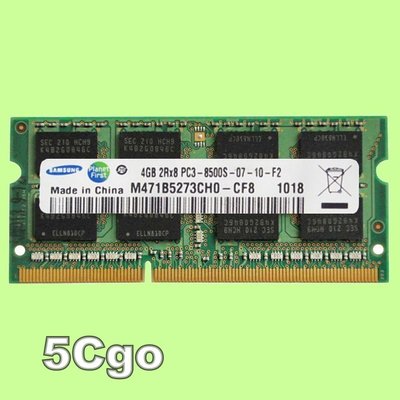 5Cgo【權宇】Apple mac book pro筆電專用記憶體4GB 4G*2=8GB 8G DDR3 1066含稅
