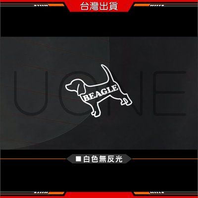 UONE 貨號2161-i  米格魯小獵犬獵兔犬車貼紙寵物(適用Custin Zinger Venue URX其它車款