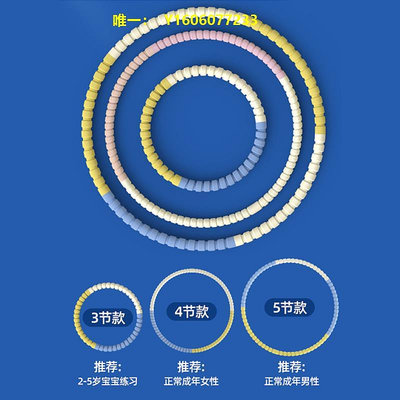 呼啦圈玥歌呼啦圈小孩兒童幼兒園專用小學生3-10-16歲女表演海綿呼拉圈