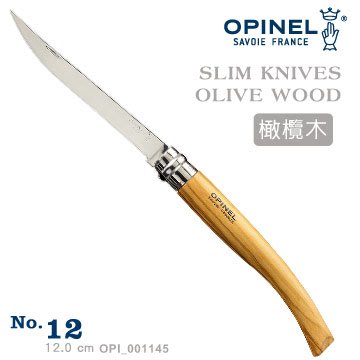 丹大戶外用品【OPINEL】Stainless Slim knifes 法國刀細長系列(No.12) 001145