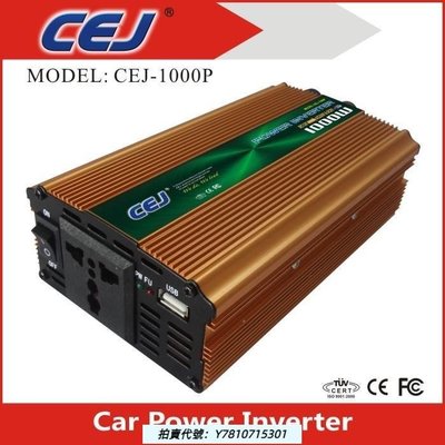 CEJ-1000P老款車載逆變器Solar power inverter  DC  TO  AC-YG