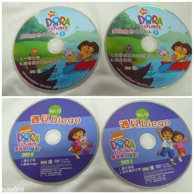 【彩虹小館】兒童DVD~愛探險的DORA 3(DVD1+2)+遇見Diego (DVD1+2)_東森電視公司
