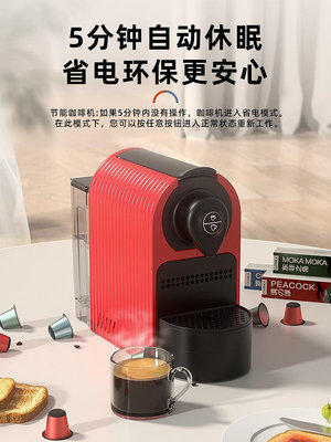 意式濃縮膠囊咖啡機全自動家用小型辦公室商用美式Nespresso雀巢