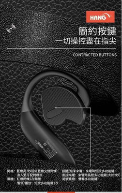 NCC認證合格》HANG W19 單耳藍芽耳機 超長待機 商務藍芽耳機