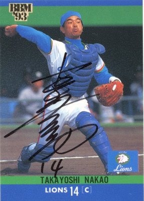 1982年中央聯盟年度最有價值球員 MVP、三商虎最後一任總教練~中尾孝義1993年BBM日本職棒親筆簽名卡，加簽背號!