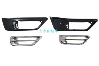大禾自動車 原廠型 霧燈框 適用 HONDA CRV 2代 02-04 CRV2