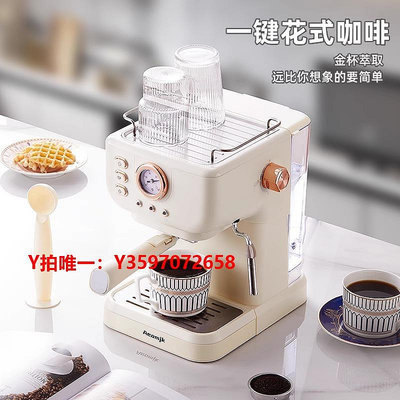 咖啡機艾摩客咖啡機小型家用半全自動意式濃縮奶一體咖啡蒸汽機辦公室
