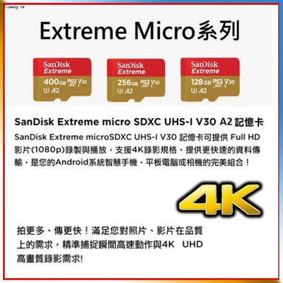 SanDisk 記憶卡 512G 256G microSDXC128G 6 witch 手機通用B9