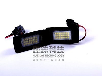 LED 車牌燈 奧迪 車牌燈 TT Q5 A4 4D/5D S5 A5 PASSAT 5D R36 促銷 衝評價