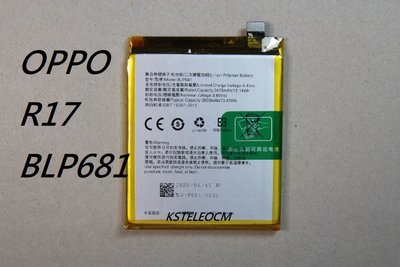 適用於 OPPO R17手機電池 BLP681內置電池 手機電板 3500mAh