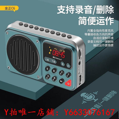 收音機新款F22便攜式FM收音機錄音機插卡聽書機國學故事機數字選歌音響