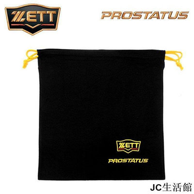 【精選好物】日本捷多ZETT PROSTATUS 棒壘球手套袋/鞋袋 Li9C