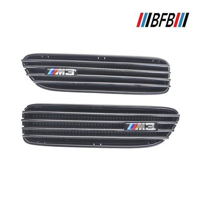 汽車配件 汽車尾翼 適用于BMW E46 M3 E90 M3 碳纖維飾條翼子板側風口通氣散熱格柵條