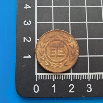 【大三元】錢幣-早期公共電話代幣-1枚(2)