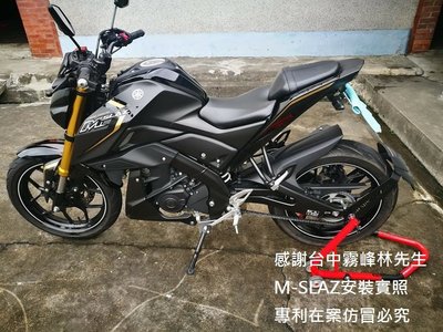 重機駐車架 起車架 優惠最多 庫存最齊 台灣製作 現貨免等 免運費 貨到付款 好方便m Slaz Mt 15 實照 Yahoo奇摩拍賣 Line購物