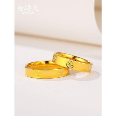 黃金色光面鉆紋戒指時尚簡約光面素圈指環情侶對戒高級時尚送禮