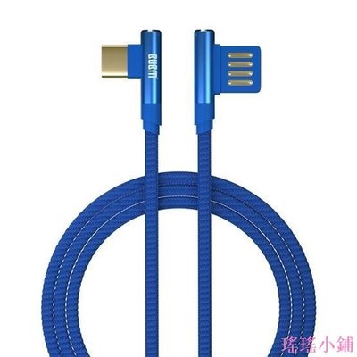 瑤瑤小鋪用於 Nintendo Switch Type-C 數據線的 Bubm 充電線 1.5m 原裝藍色