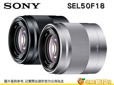 SONY SEL50F18 SEL50F18B E 50mm F1.8 OSS 定焦大光圈鏡頭 人像鏡 台灣索尼公司貨