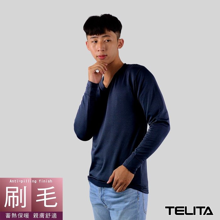【TELITA】 型男刷毛蓄熱保暖長袖V領休閒T(超值3件組)免運