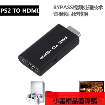PS2轉HDMI轉換器 PS2色差接HDMIPS2遊戲機轉HDMI電視高請視頻轉換