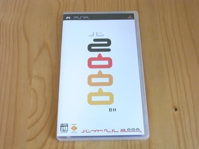 【小蕙館】PSP~ 打工地獄 2000 (純日版)