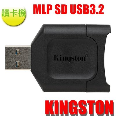 KINGSTON【MLP】USB3.2 單槽讀卡機 支援SD SDHC SDXC 記憶卡 金士頓 讀卡機