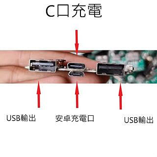 001 DIY 全新 上錫 充電寶電路板 二種輸入 USB輸出 2.4A 放電 電路板 行動電源 IP5306